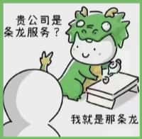 长安区鑫全烟酒回收店